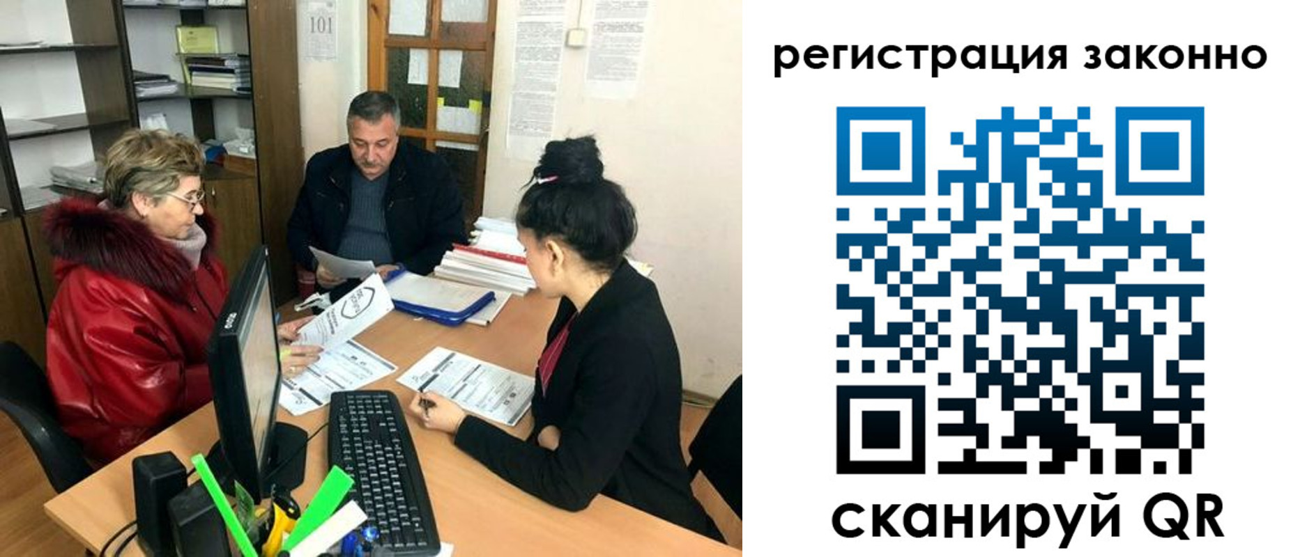 прописка поиск в Серпухове