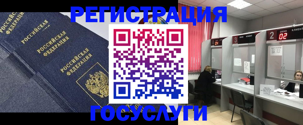временная регистрация гарантия в Серпухове