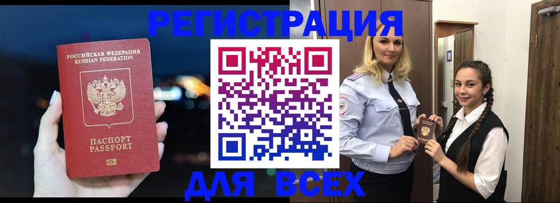 регистрация для школы в Серпухове