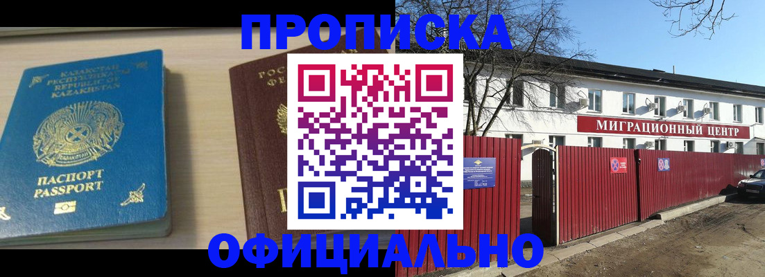 регистрация для дет. сада в Серпухове